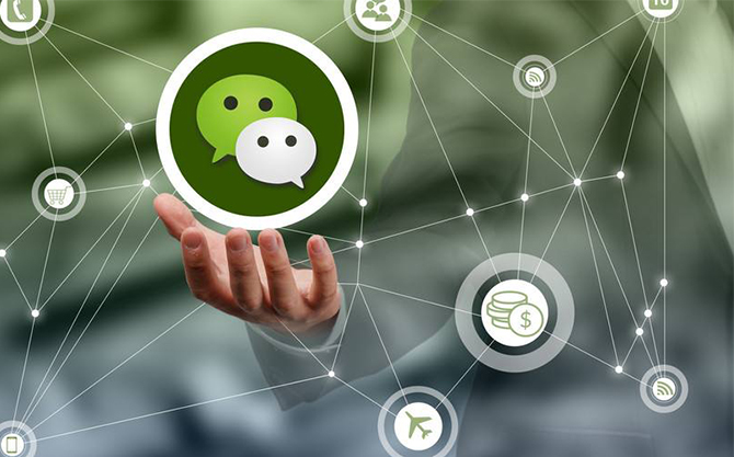 吊罗山乡浅析微信开发可以为企业带来的几个作用