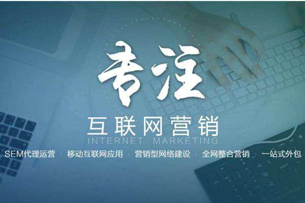 吊罗山乡电商行业做网络推广需要具备的条件有哪些